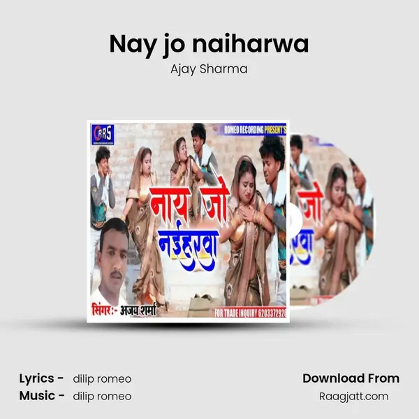 Nay jo naiharwa mp3 song