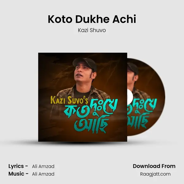 Koto Dukhe Achi mp3 song