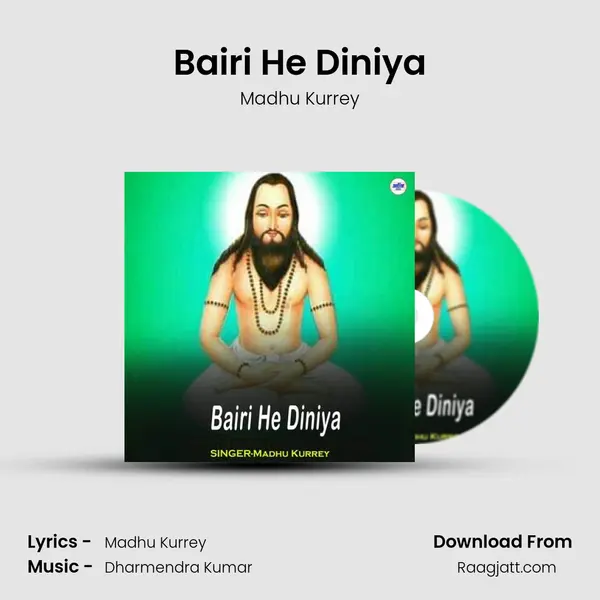 Bairi He Diniya mp3 song