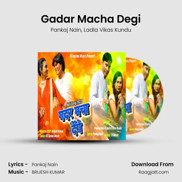 Gadar Macha Degi mp3 song