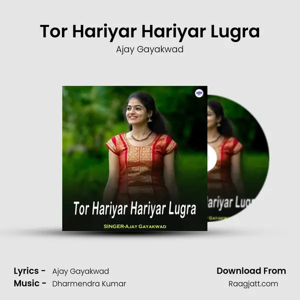 Tor Hariyar Hariyar Lugra mp3 song