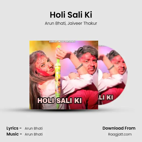 Holi Sali Ki - Arun Bhati album cover 