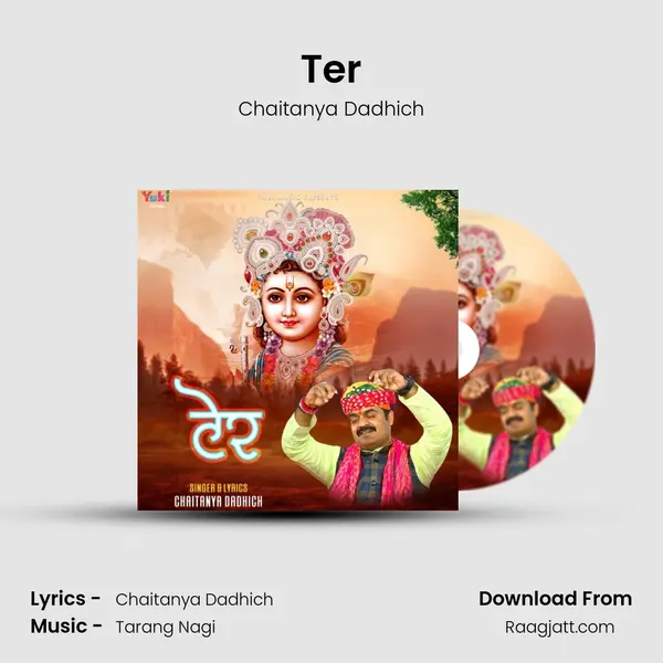 Ter - Chaitanya Dadhich album cover 