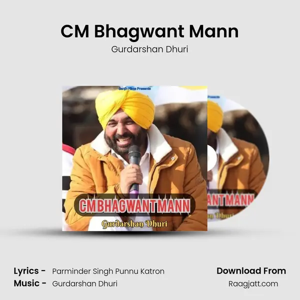 CM Bhagwant Mann - Gurdarshan Dhuri album cover 