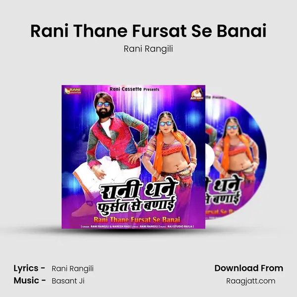 Rani Thane Fursat Se Banai - Rani Rangili album cover 