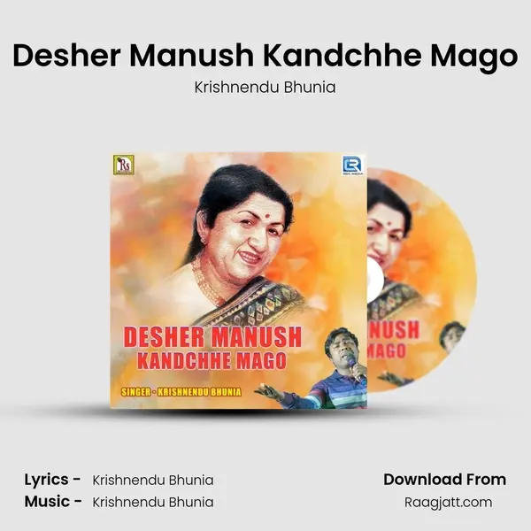 Desher Manush Kandchhe Mago - Krishnendu Bhunia album cover 