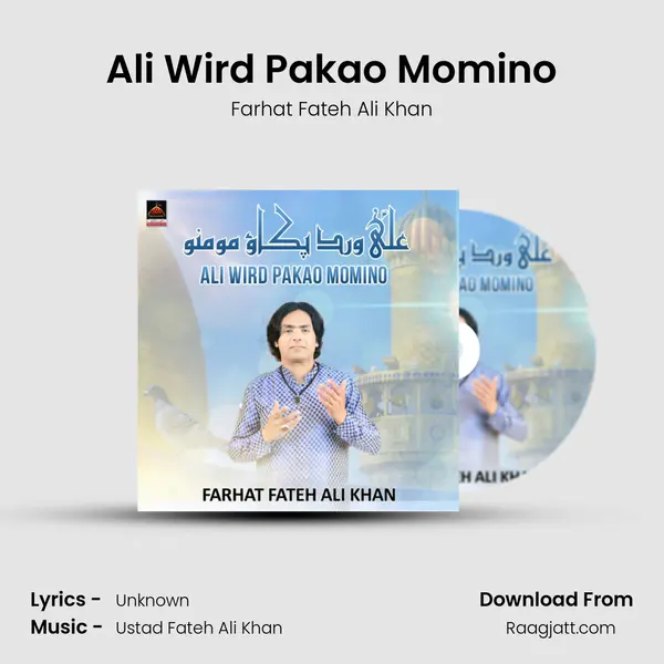 Ali Wird Pakao Momino mp3 song