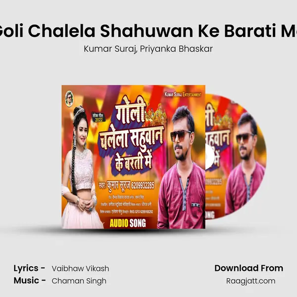 Goli Chalela Shahuwan Ke Barati Me mp3 song