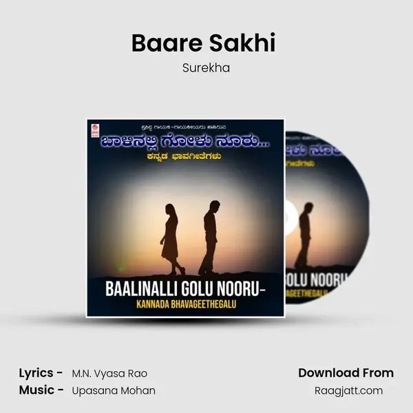 Baare Sakhi (From 