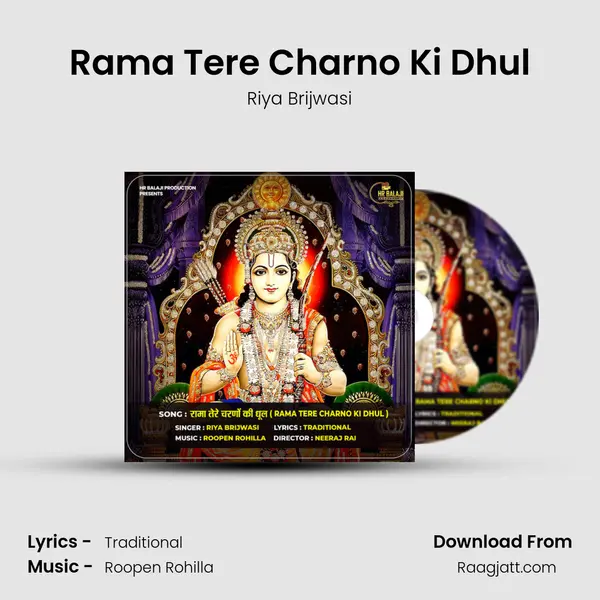 Rama Tere Charno Ki Dhul - Riya Brijwasi album cover 