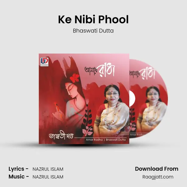 Ke Nibi Phool mp3 song