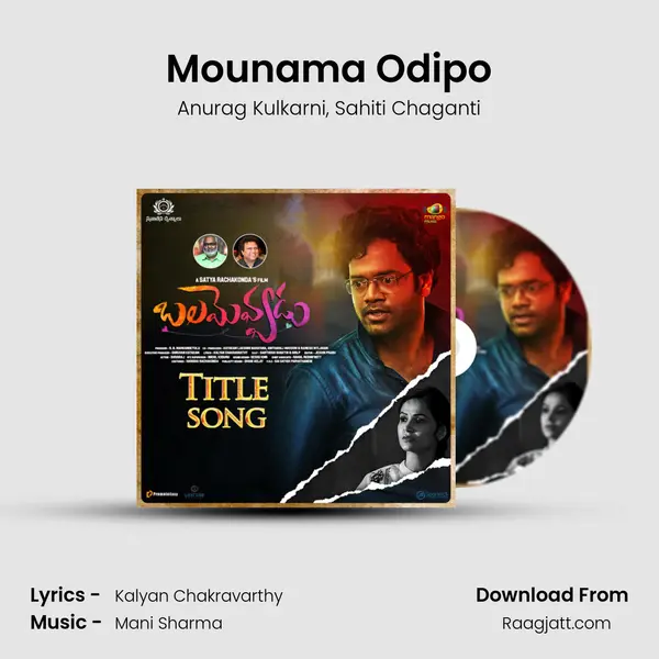 Mounama Odipo mp3 song