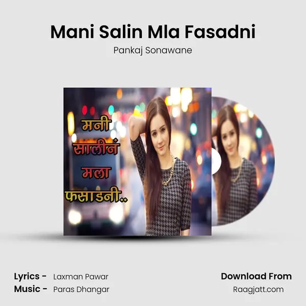 Mani Salin Mla Fasadni mp3 song