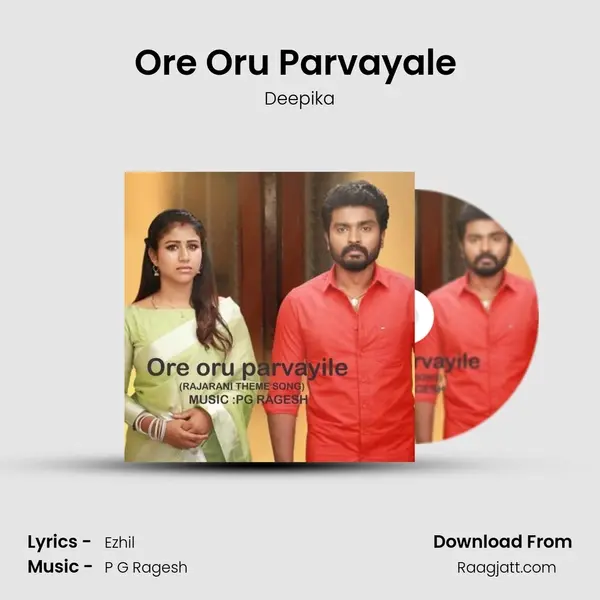 Ore Oru Parvayale (Rajarani Theme Song) - Deepika album cover 