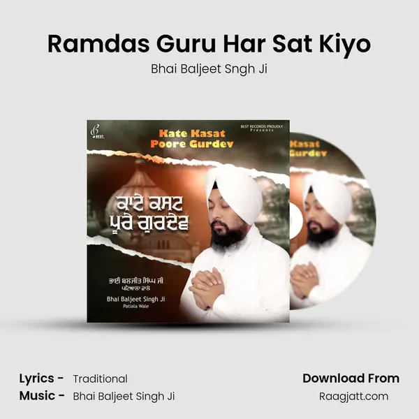 Ramdas Guru Har Sat Kiyo mp3 song