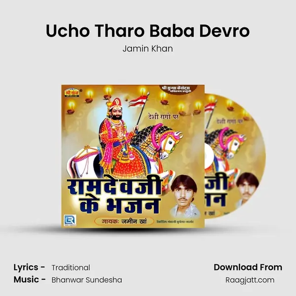 Ucho Tharo Baba Devro - Jamin Khan album cover 