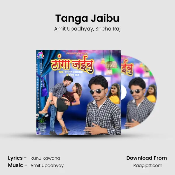 Tanga Jaibu - Amit Upadhyay album cover 