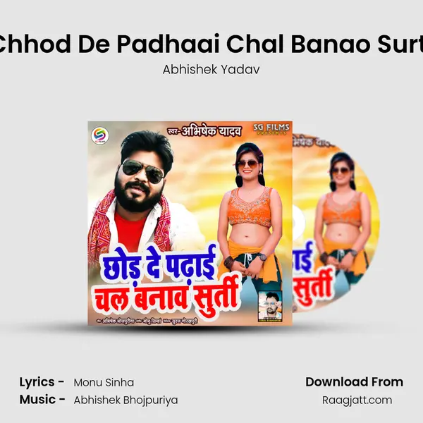 Chhod De Padhaai Chal Banao Surti - Abhishek Yadav album cover 