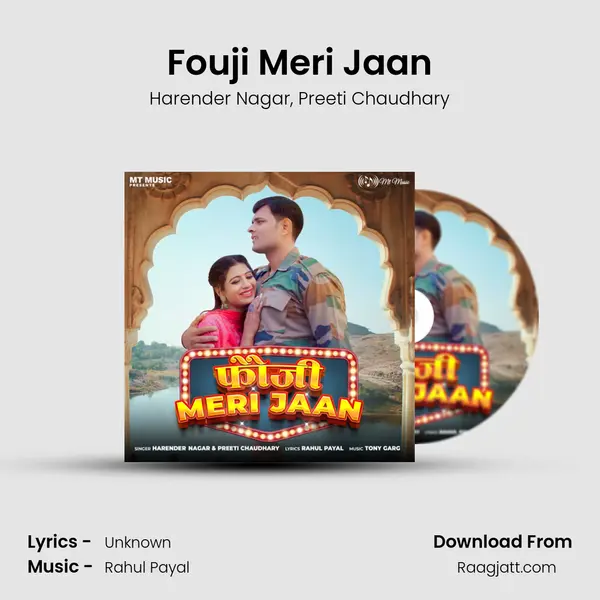 Fouji Meri Jaan mp3 song