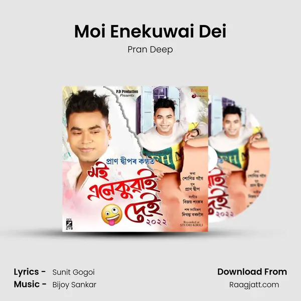 Moi Enekuwai Dei mp3 song