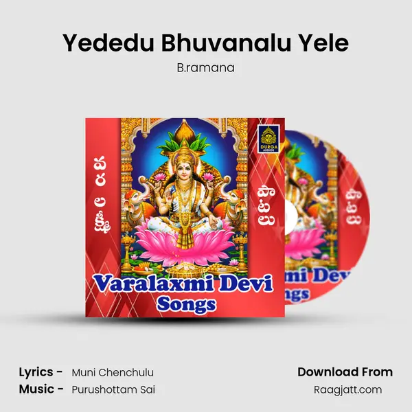 Yededu Bhuvanalu Yele - B.ramana album cover 