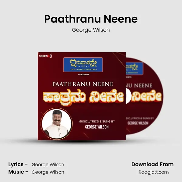 Paathranu Neene mp3 song