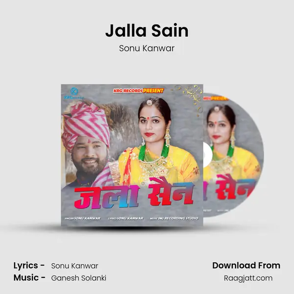 Jalla Sain - Sonu Kanwar album cover 