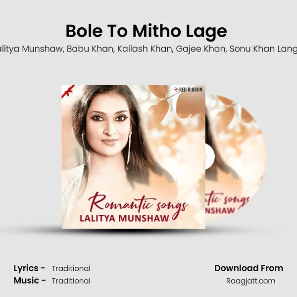 Bole To Mitho Lage (Rajasthani Folk) mp3 song