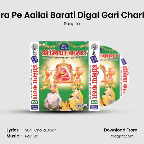 Duara Pe Aailai Barati Digal Gari Charh Ke - Sangita album cover 