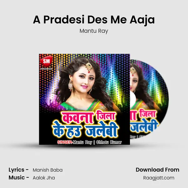 A Pradesi Des Me Aaja mp3 song