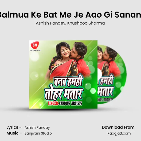 Balmua Ke Bat Me Je Aao Gi Sanam mp3 song