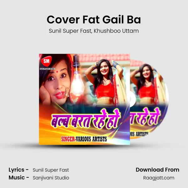 Cover Fat Gail Ba mp3 song