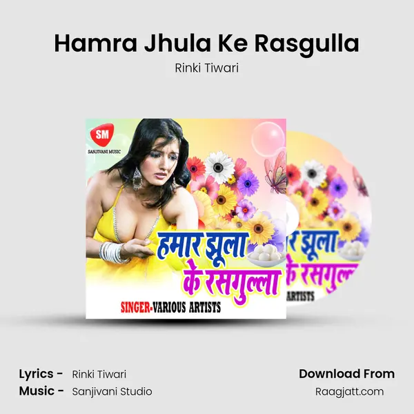 Hamra Jhula Ke Rasgulla mp3 song