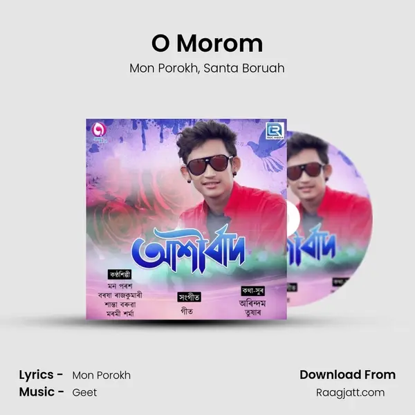 O Morom - Mon Porokh album cover 