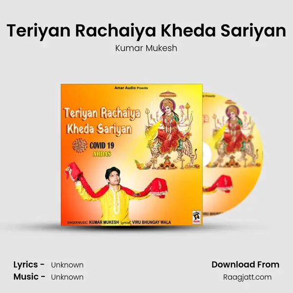 Teriyan Rachaiya Kheda Sariyan mp3 song