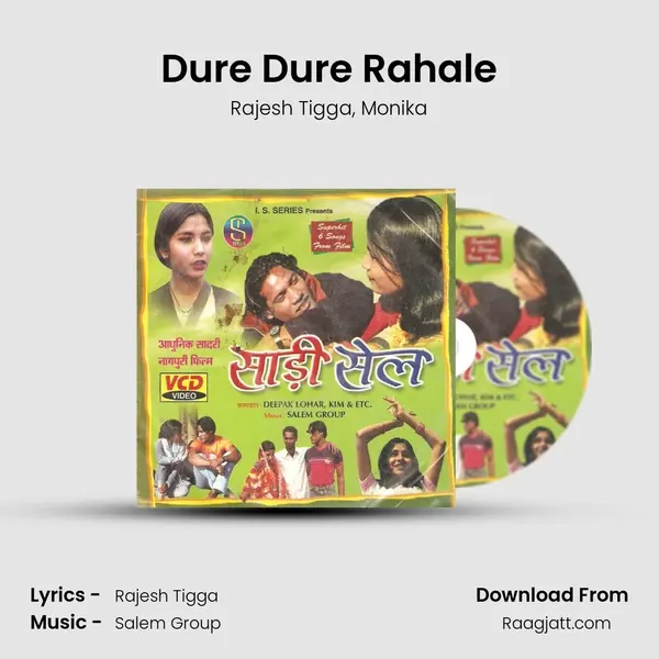 Dure Dure Rahale mp3 song