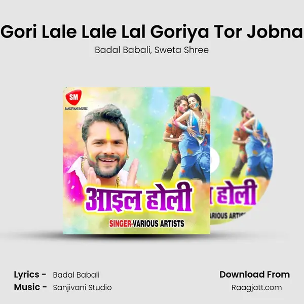 Gori Lale Lale Lal Goriya Tor Jobna - Badal Babali album cover 