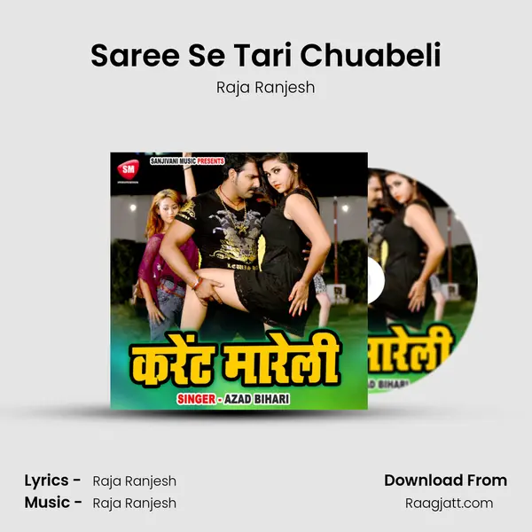 Saree Se Tari Chuabeli - Raja Ranjesh album cover 