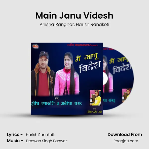 Main Janu Videsh mp3 song