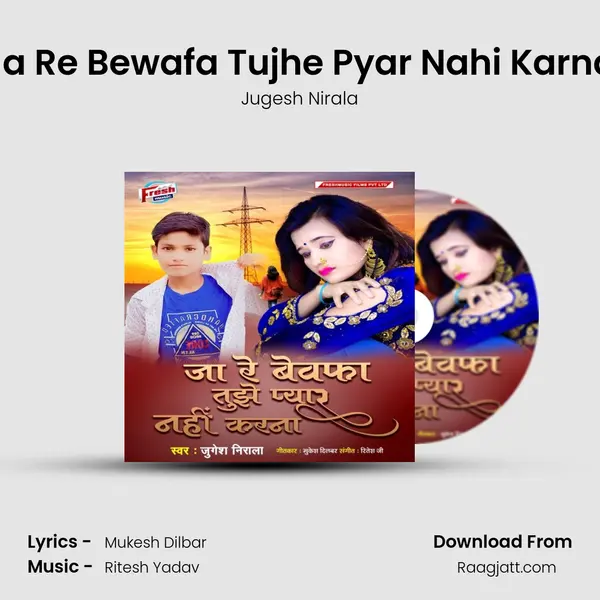 Ja Re Bewafa Tujhe Pyar Nahi Karna mp3 song