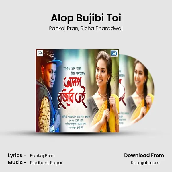 Alop Bujibi Toi mp3 song