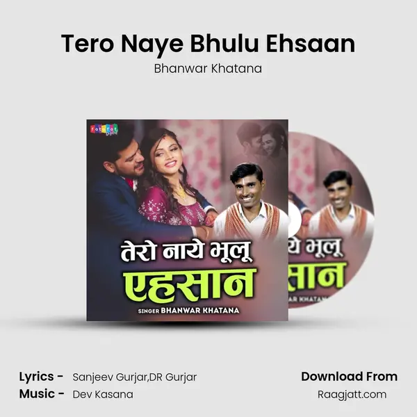 Tero Naye Bhulu Ehsaan mp3 song