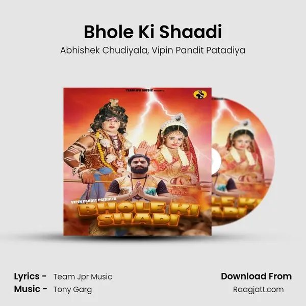 Bhole Ki Shaadi mp3 song