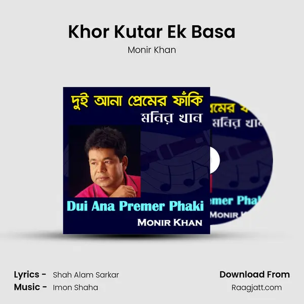 Khor Kutar Ek Basa - Monir Khan album cover 