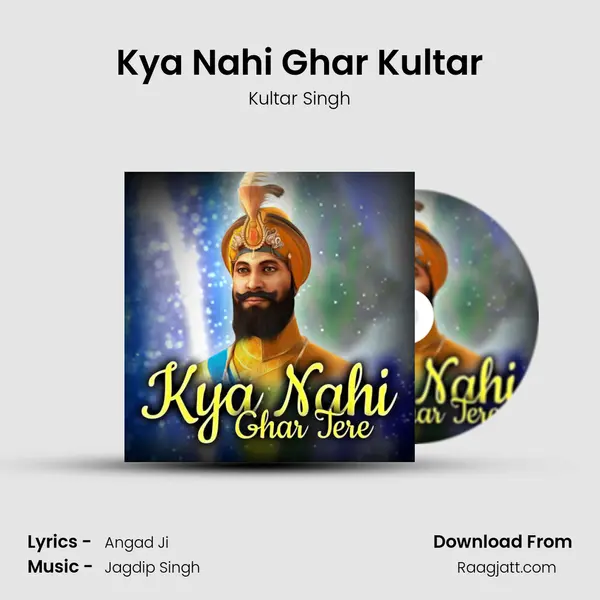 Kya Nahi Ghar Kultar mp3 song