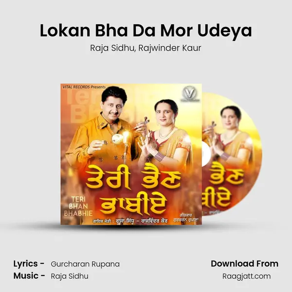 Lokan Bha Da Mor Udeya - Raja Sidhu album cover 