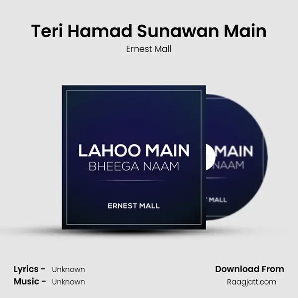 Teri Hamad Sunawan Main - Ernest Mall album cover 