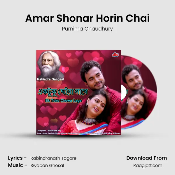 Amar Shonar Horin Chai - Purnima Chaudhury album cover 