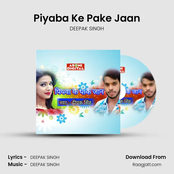 Piyaba Ke Pake Jaan mp3 song