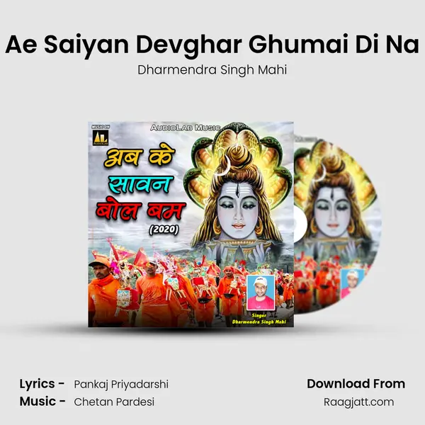 Ae Saiyan Devghar Ghumai Di Na mp3 song